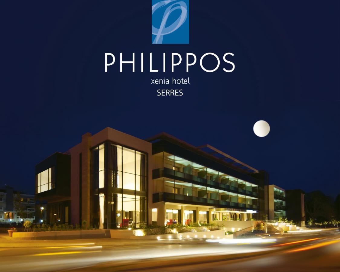 Philippos Xenia Hotel Serres Exterior photo